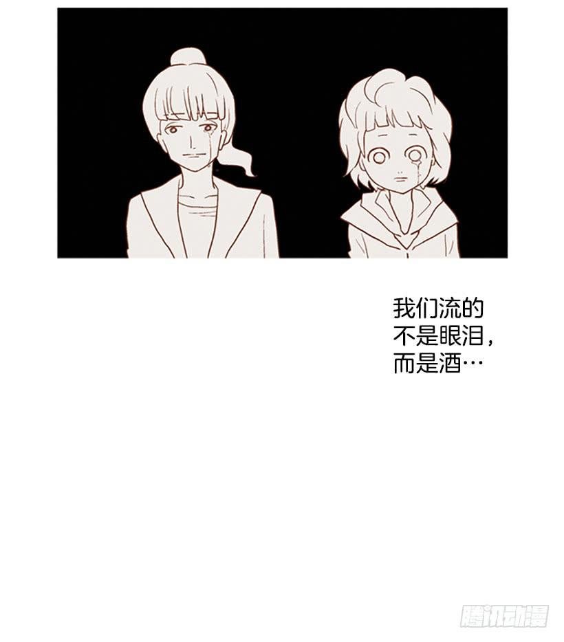 不祥的预感
