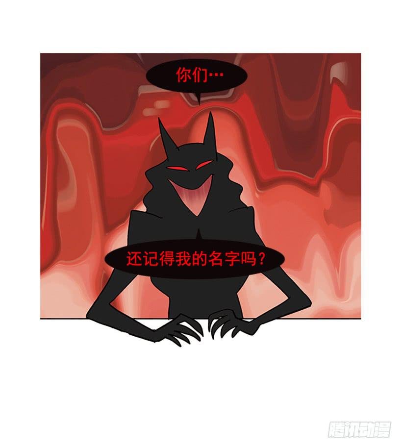 不祥的预感