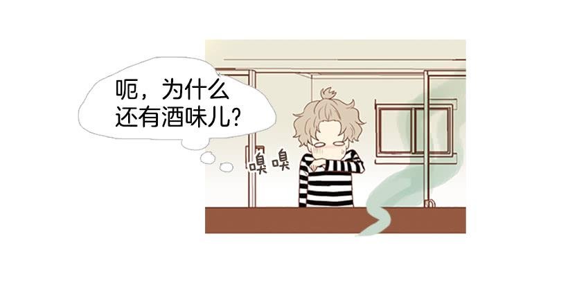 屋顶有个发疯的鸡