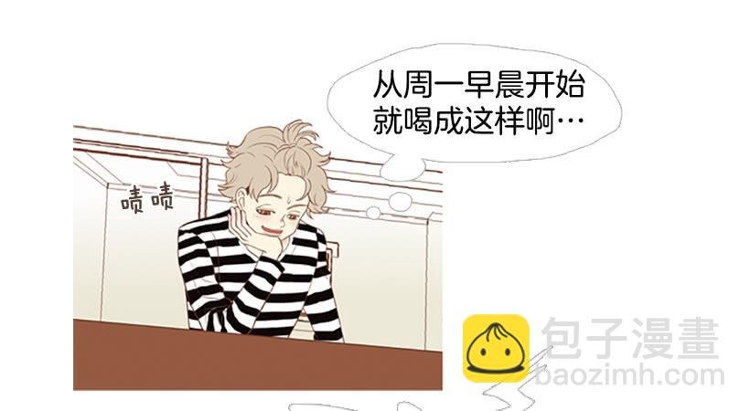 屋顶有个发疯的鸡