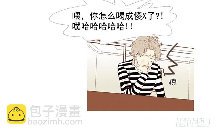 屋顶有个发疯的鸡