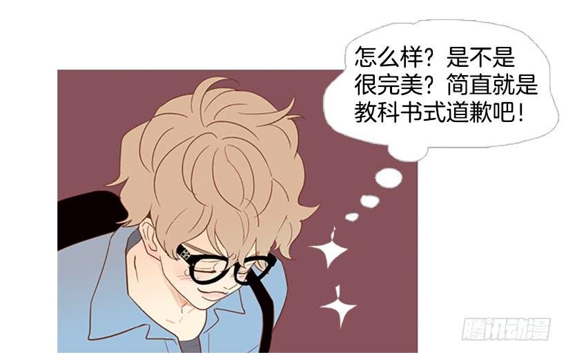 屋顶有个发疯的鸡