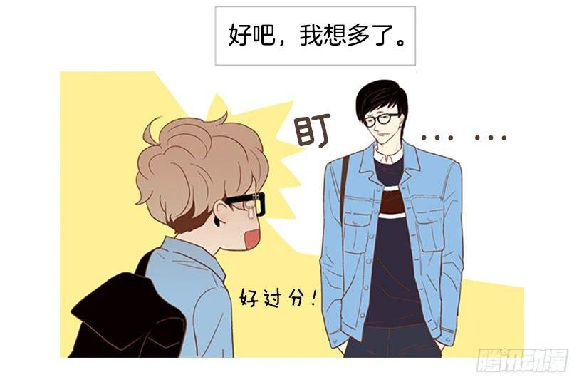 屋顶有个发疯的鸡