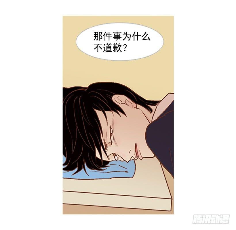 屋顶有个发疯的鸡