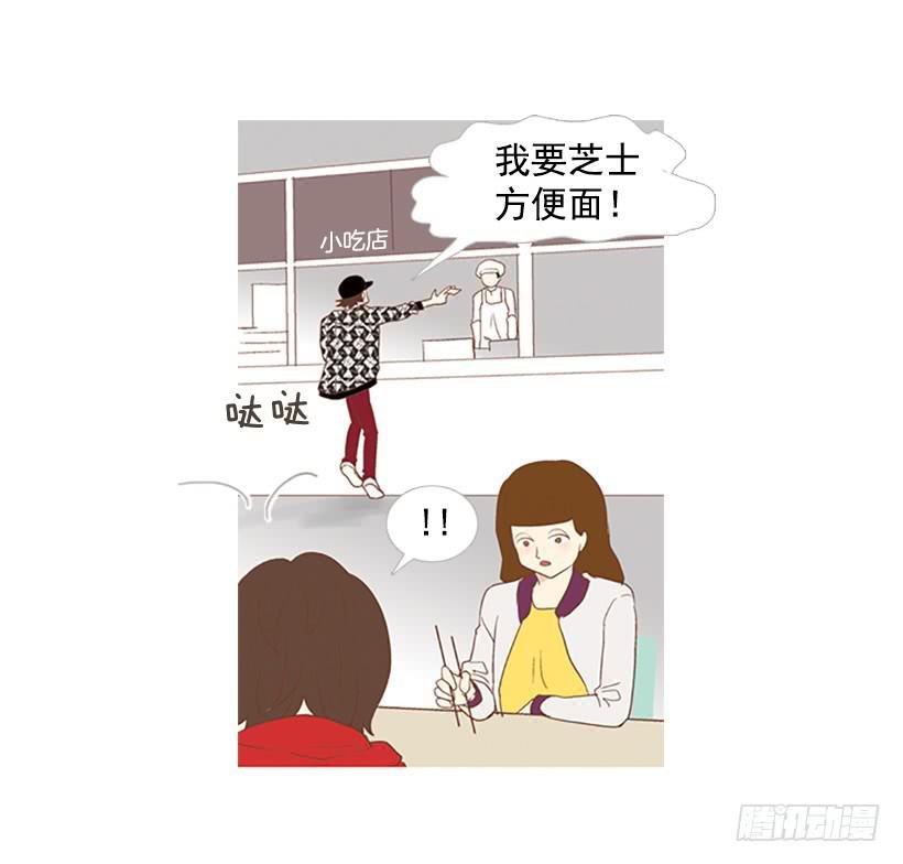 屋顶有个发疯的鸡