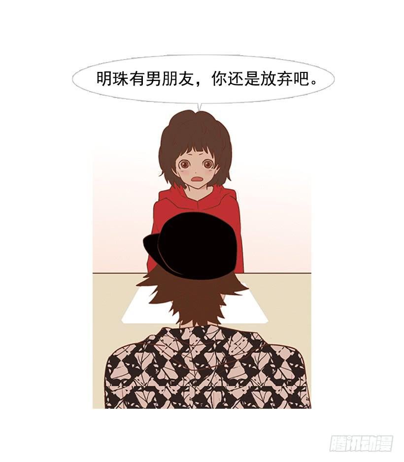 你也放弃吧