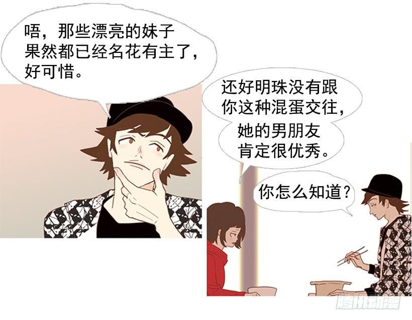 你也放弃吧
