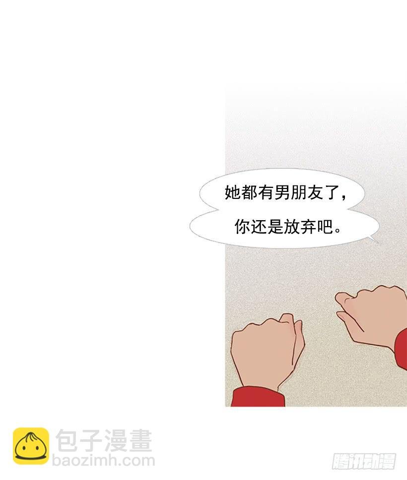 你也放弃吧