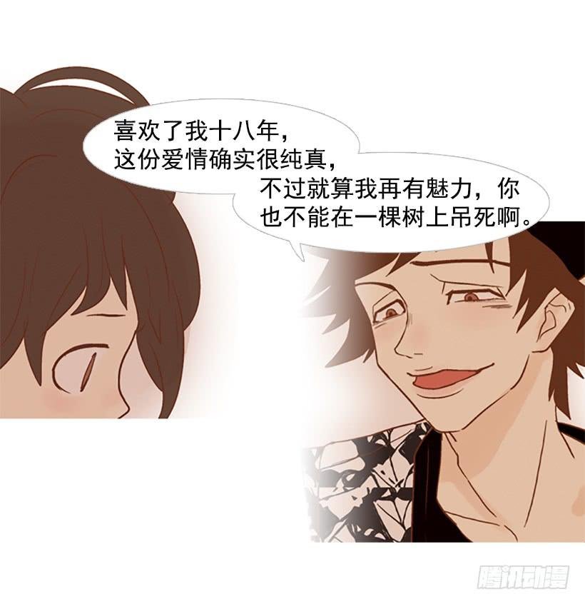 你也放弃吧