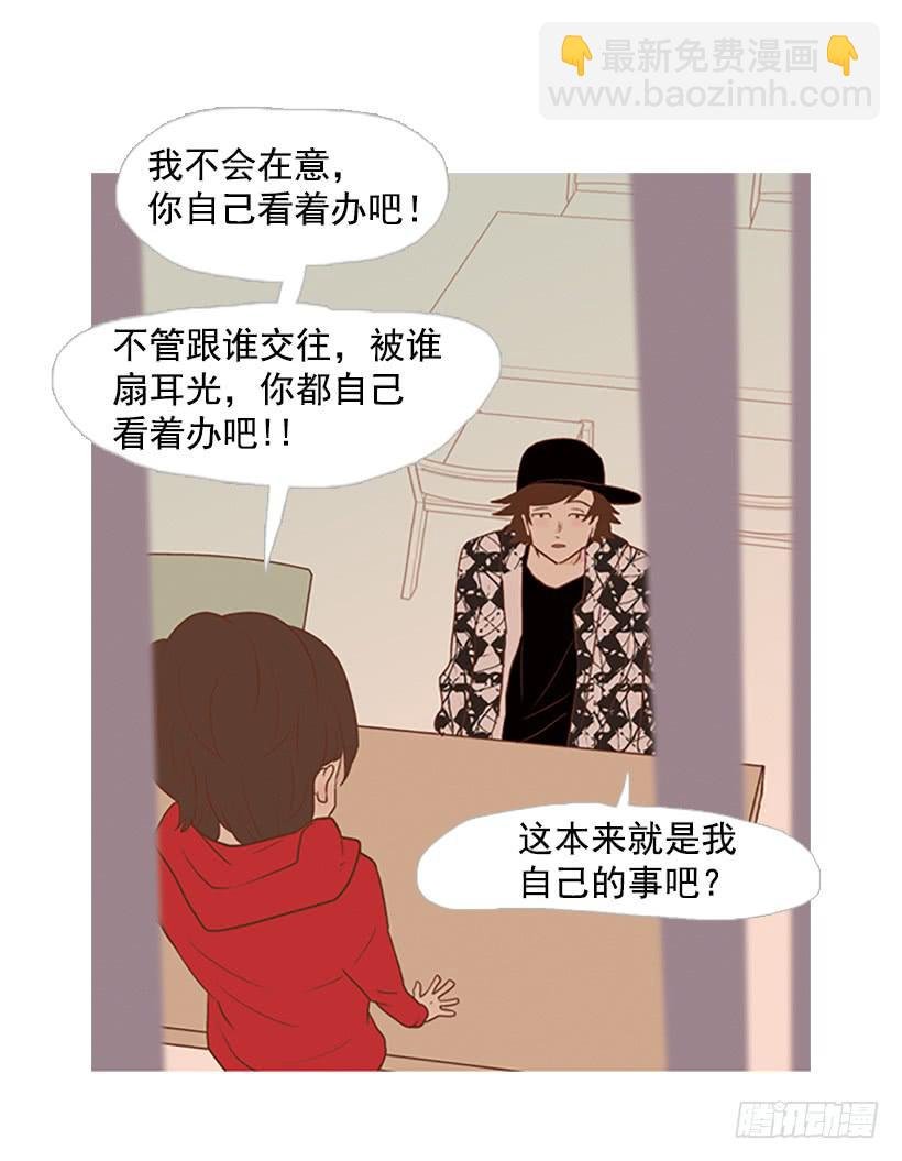 你也放弃吧