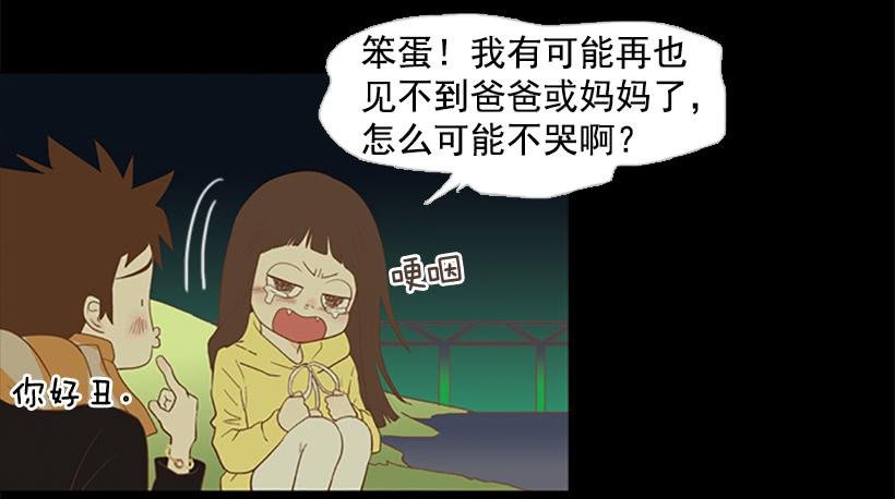 你也放弃吧