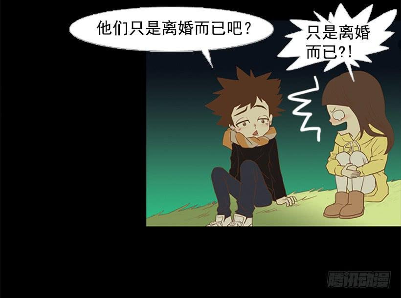 你也放弃吧