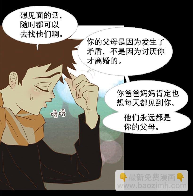 你也放弃吧