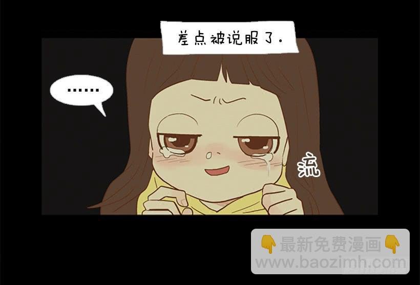 你也放弃吧