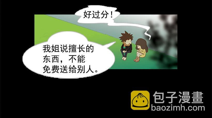 这怎么可能是爱情