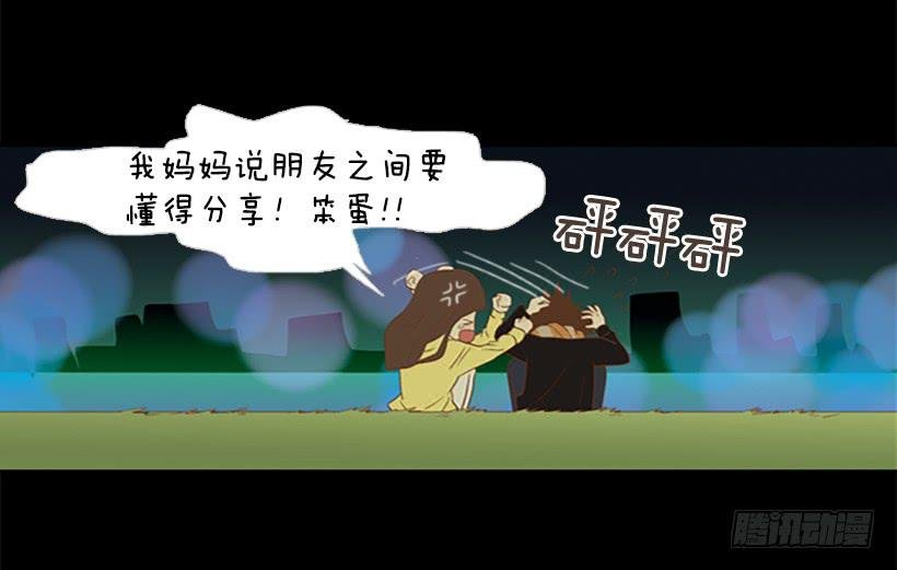这怎么可能是爱情