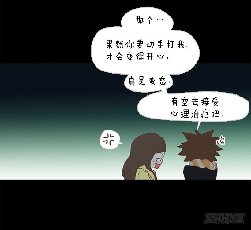 这怎么可能是爱情