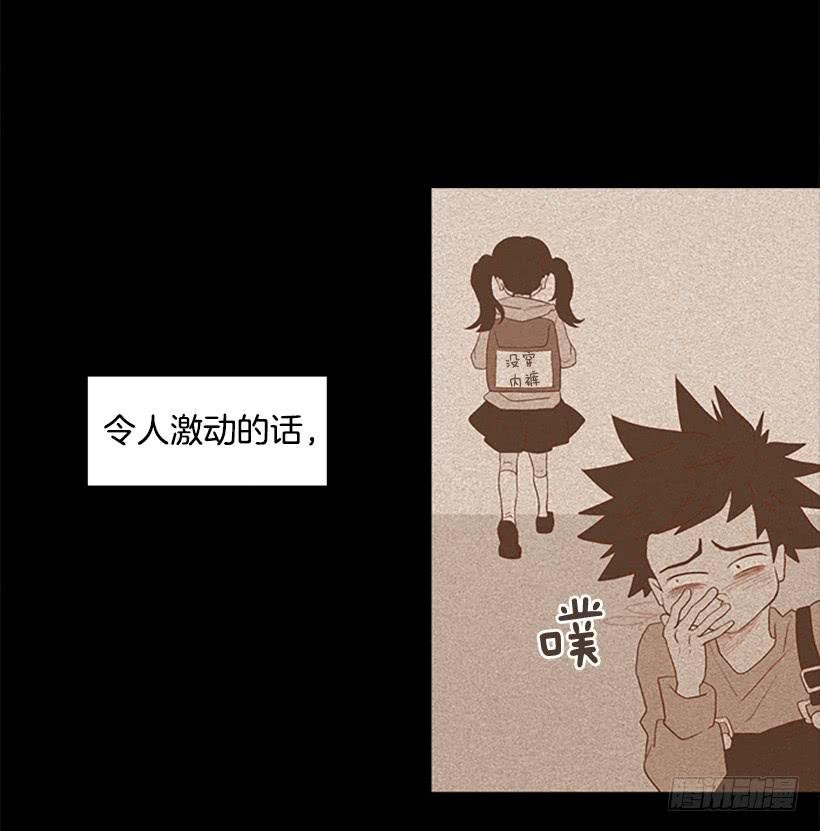 这怎么可能是爱情