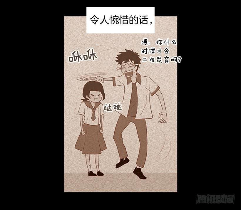 这怎么可能是爱情