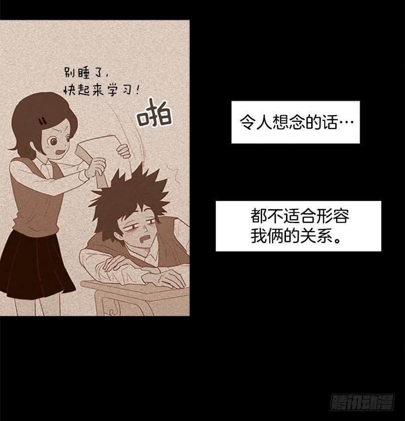 这怎么可能是爱情