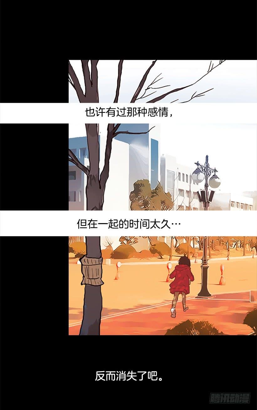 这怎么可能是爱情