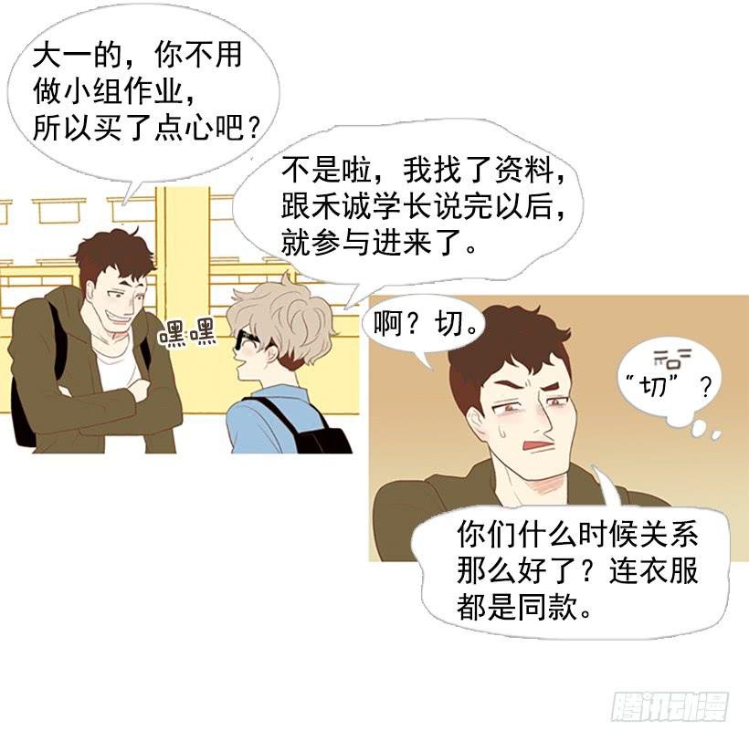 这怎么可能是爱情