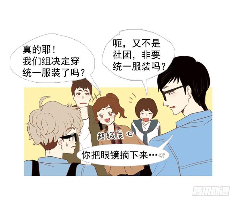 这怎么可能是爱情