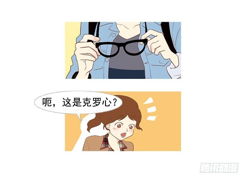 这怎么可能是爱情