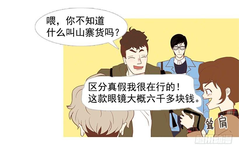 这怎么可能是爱情