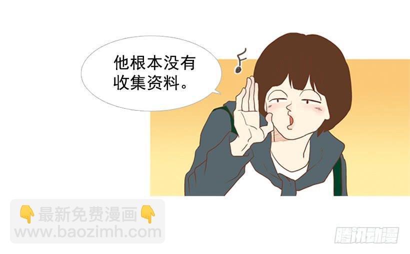 这怎么可能是爱情
