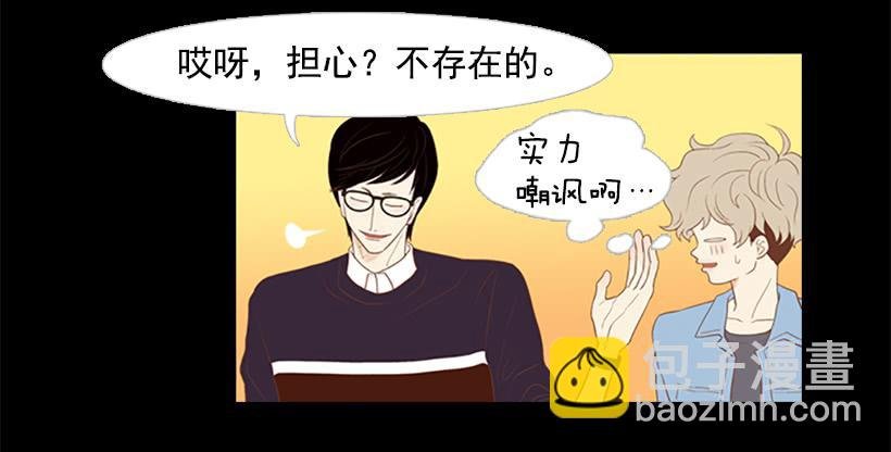 看着真恶心