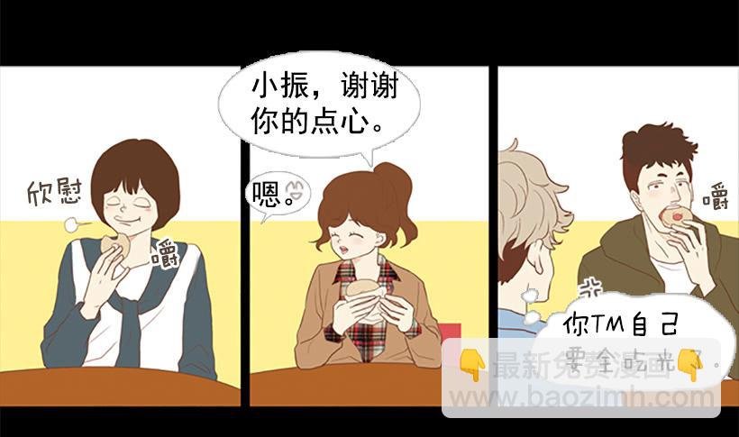 看着真恶心