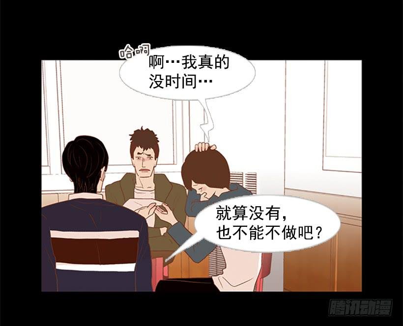 看着真恶心