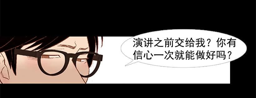 看着真恶心