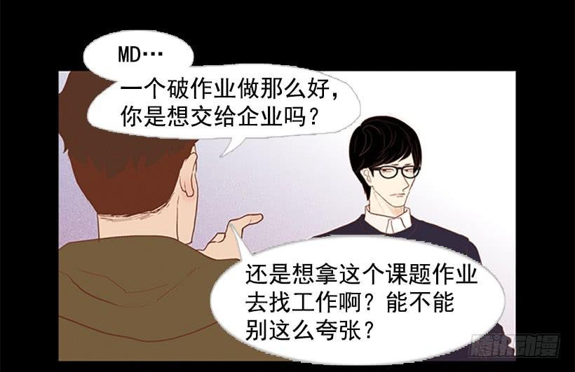 看着真恶心