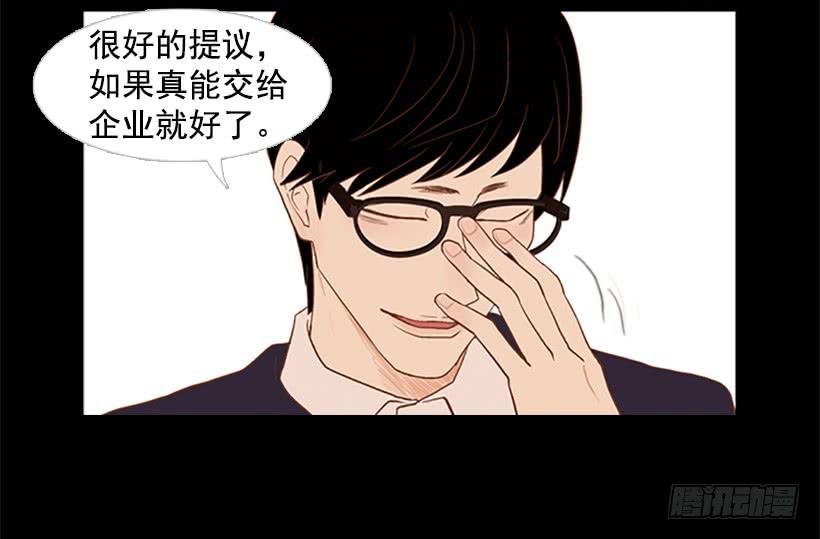 看着真恶心