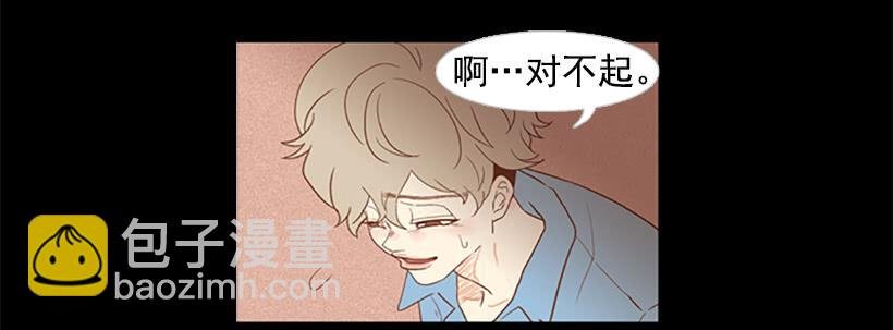 看着真恶心