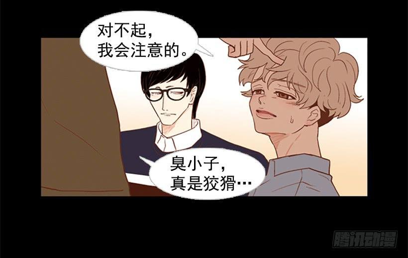 看着真恶心