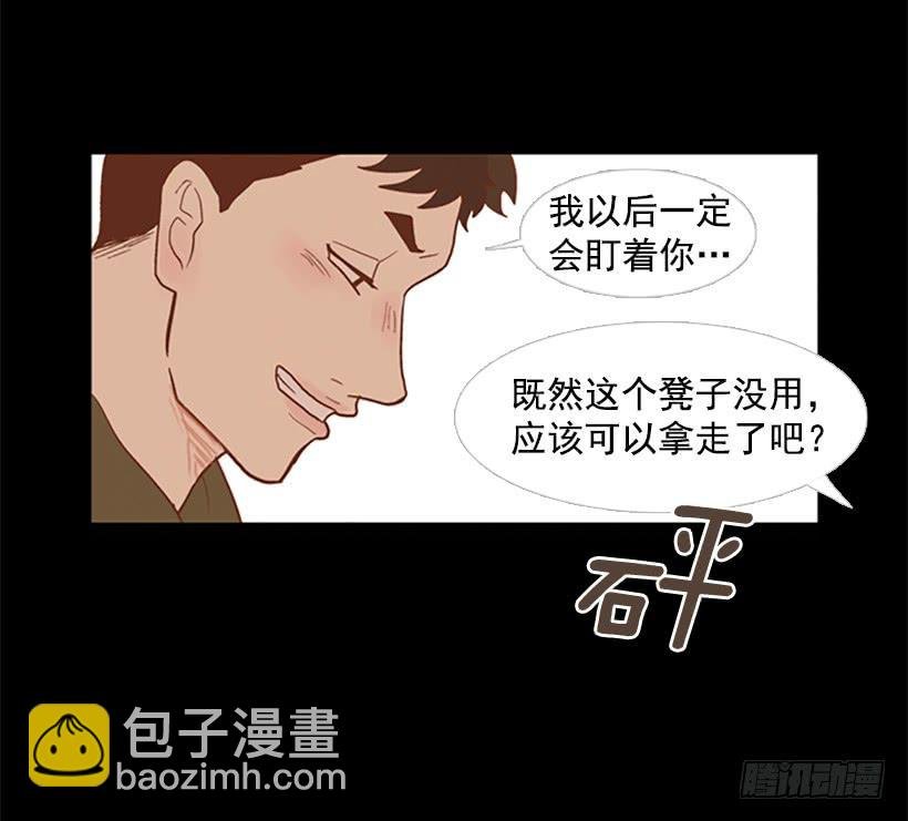 看着真恶心