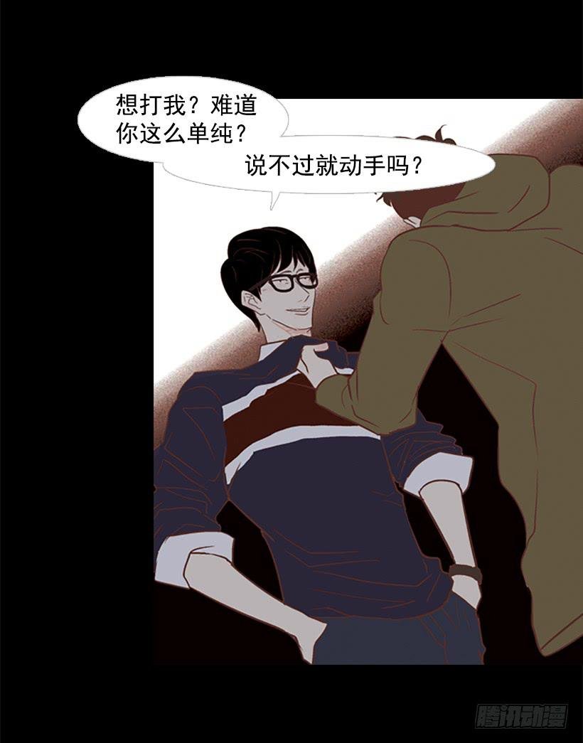 你现在狗屁不是