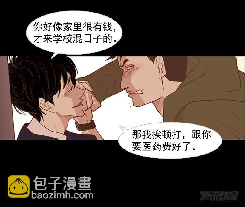 你现在狗屁不是