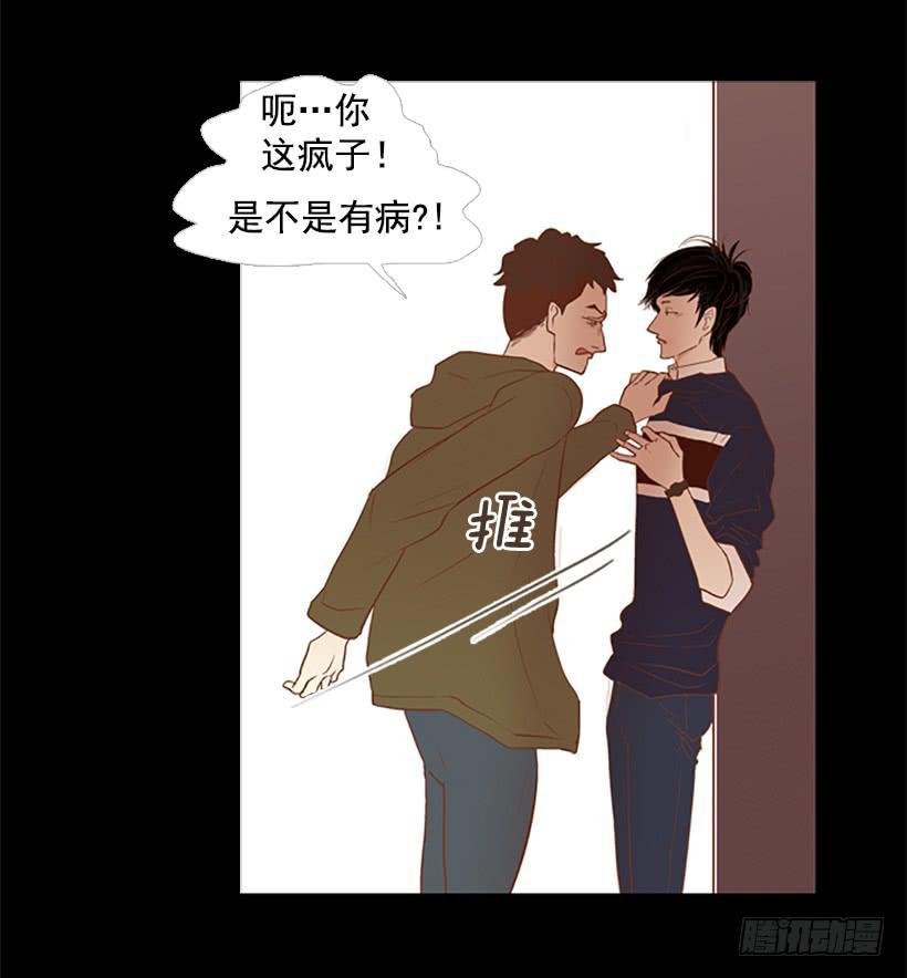 你现在狗屁不是