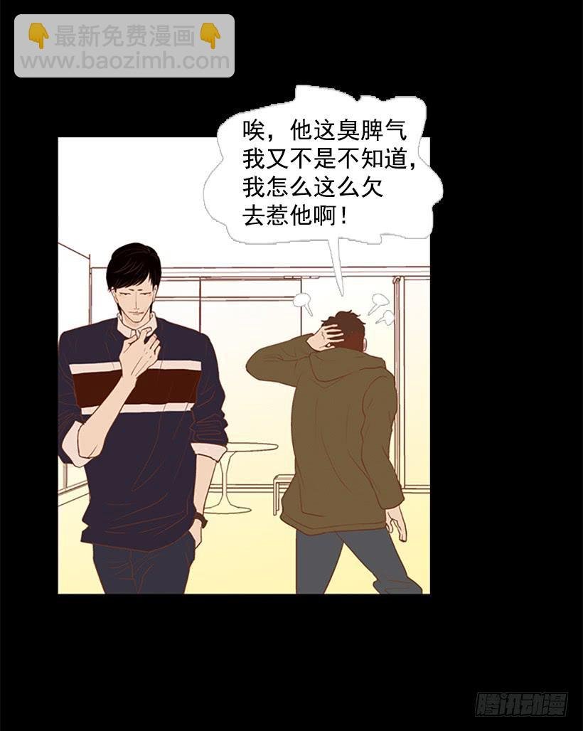 你现在狗屁不是