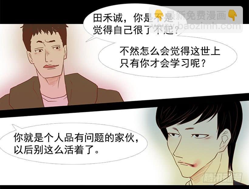 你现在狗屁不是