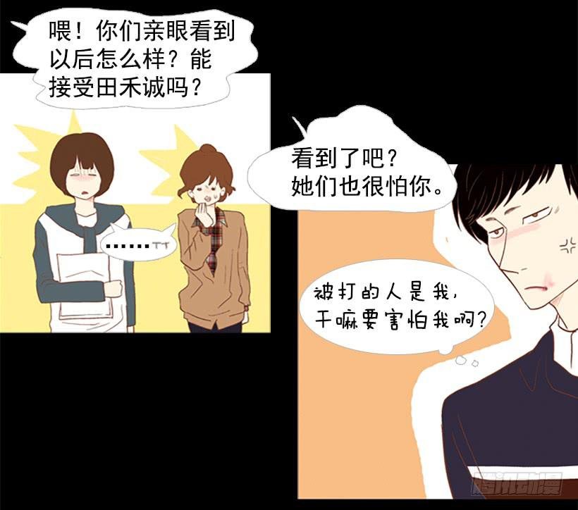 你现在狗屁不是