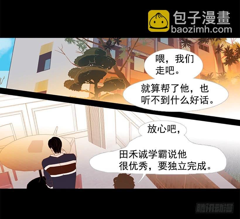 你现在狗屁不是
