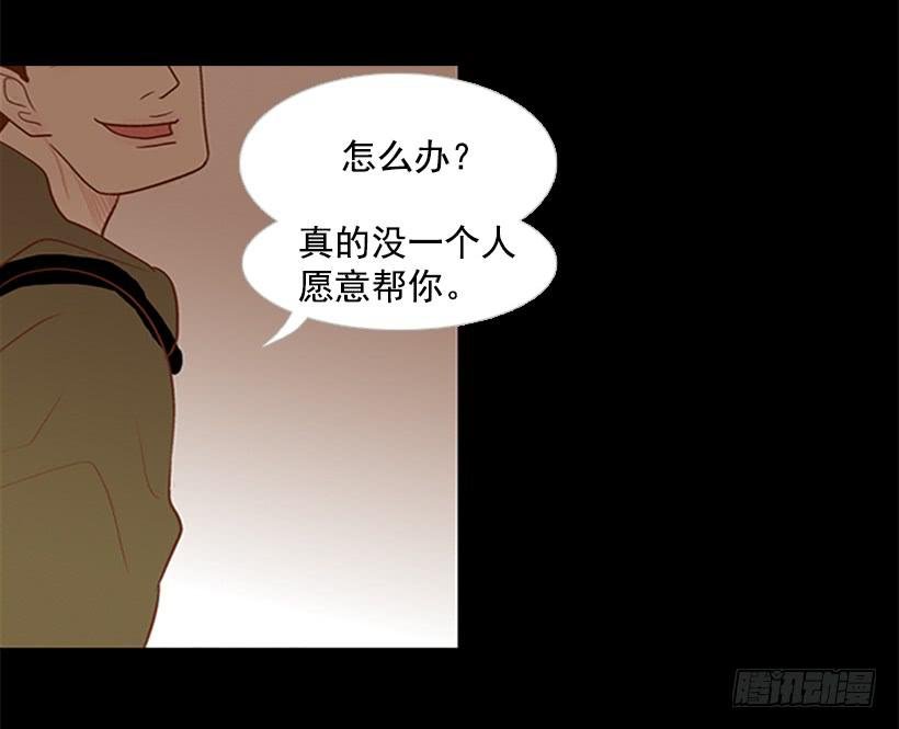 你现在狗屁不是