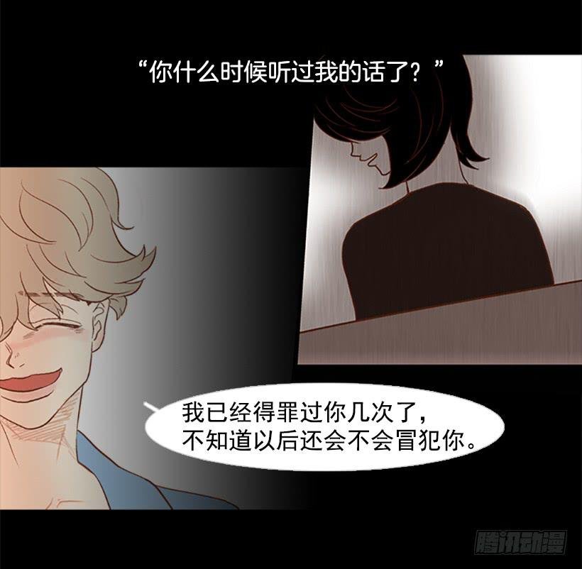 你没做错任何事