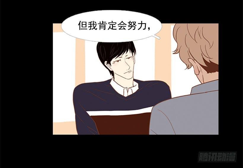 你没做错任何事