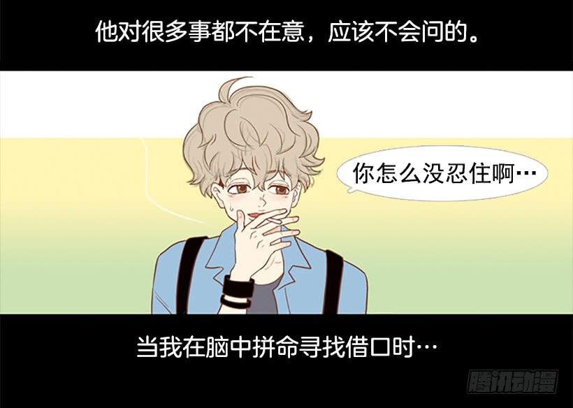 你没做错任何事